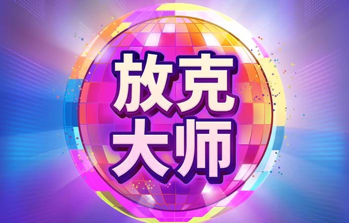 英皇体育app官网入口